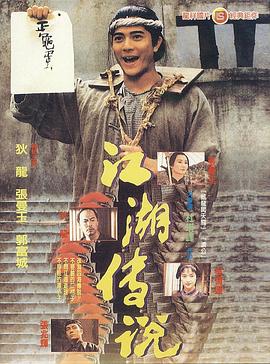 赤脚小子剧照