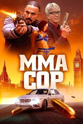 MMA警察剧照